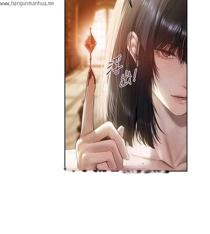 韩国漫画人妻猎人韩漫_人妻猎人-第130话-敢不敢跟我喝一杯?在线免费阅读-韩国漫画-第95张图片