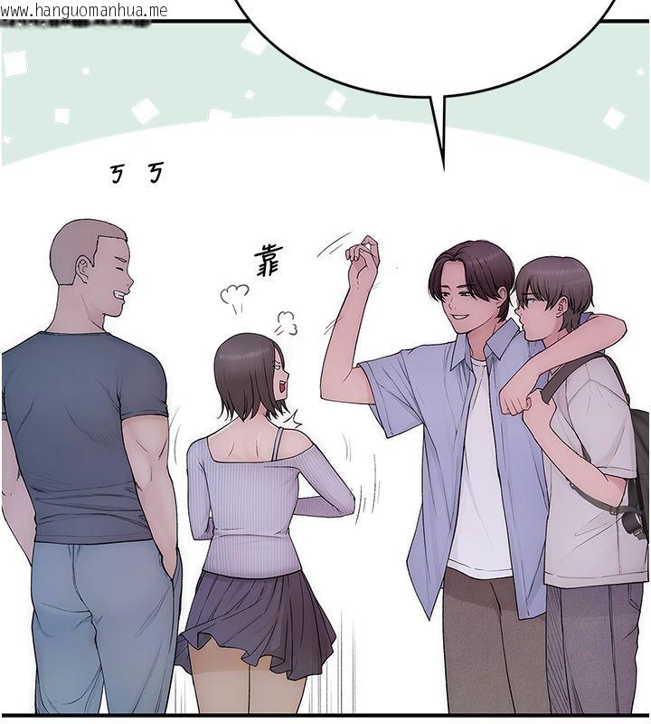 韩国漫画衣冠禽兽韩漫_衣冠禽兽-第1话-想要叛逆的乖乖牌在线免费阅读-韩国漫画-第140张图片