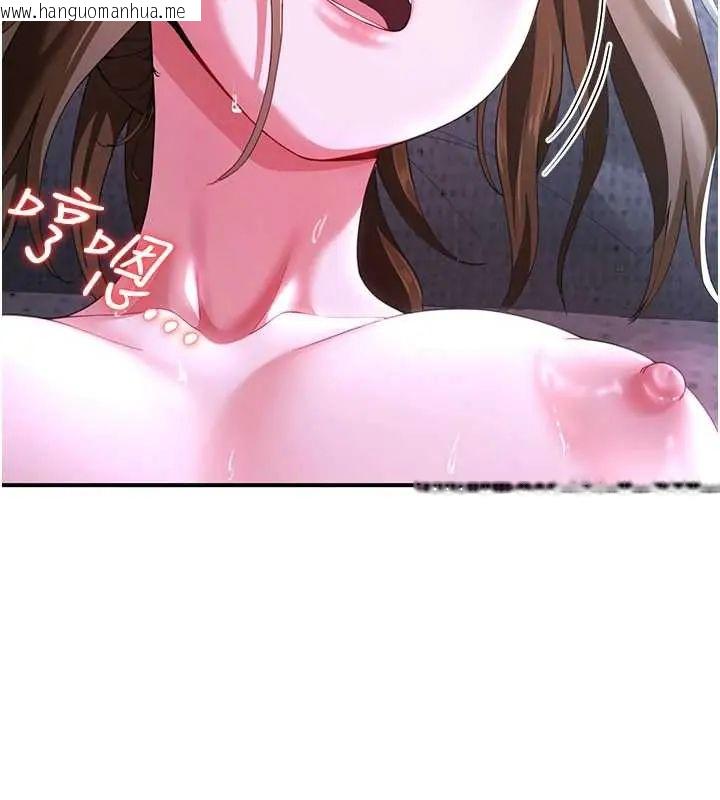 韩国漫画砲友满屋韩漫_砲友满屋-第13话-在睡梦中被侵犯的母亲在线免费阅读-韩国漫画-第64张图片