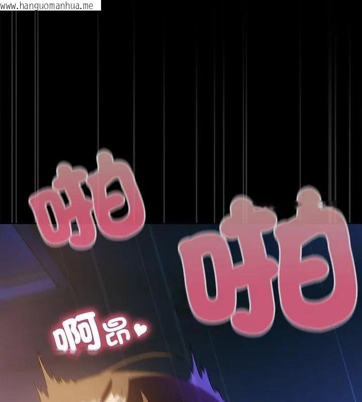 韩国漫画客制化诱惑韩漫_客制化诱惑-第3话在线免费阅读-韩国漫画-第87张图片