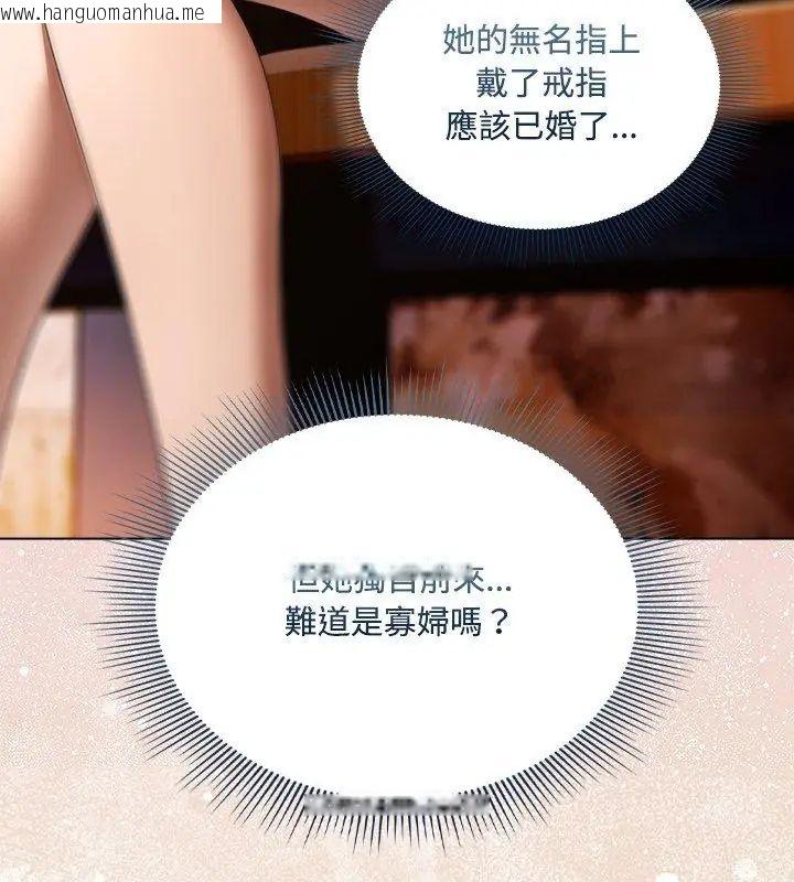 韩国漫画客制化诱惑韩漫_客制化诱惑-第2话在线免费阅读-韩国漫画-第66张图片