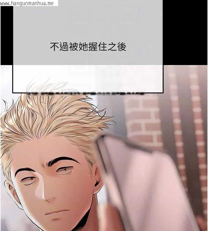 韩国漫画欲债韩漫_欲债-第20话-初次体验足交的刺激在线免费阅读-韩国漫画-第127张图片