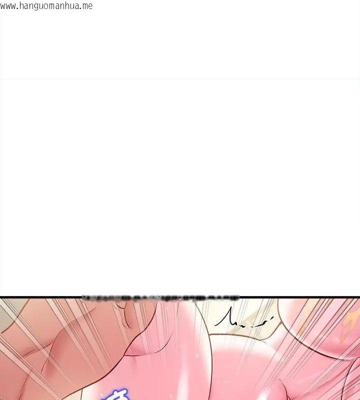韩国漫画不一样的甜点韩漫_不一样的甜点-第10话在线免费阅读-韩国漫画-第142张图片