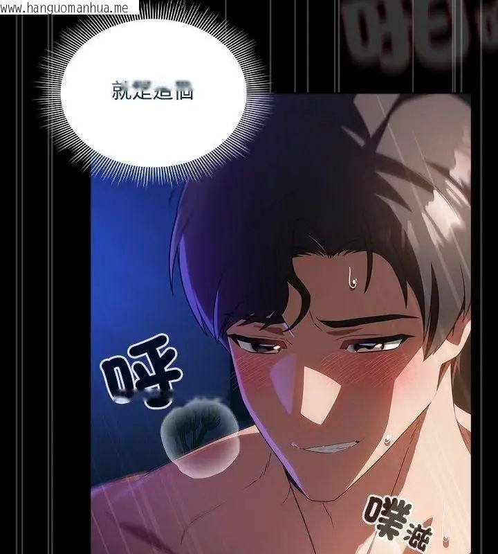 韩国漫画客制化诱惑韩漫_客制化诱惑-第3话在线免费阅读-韩国漫画-第40张图片