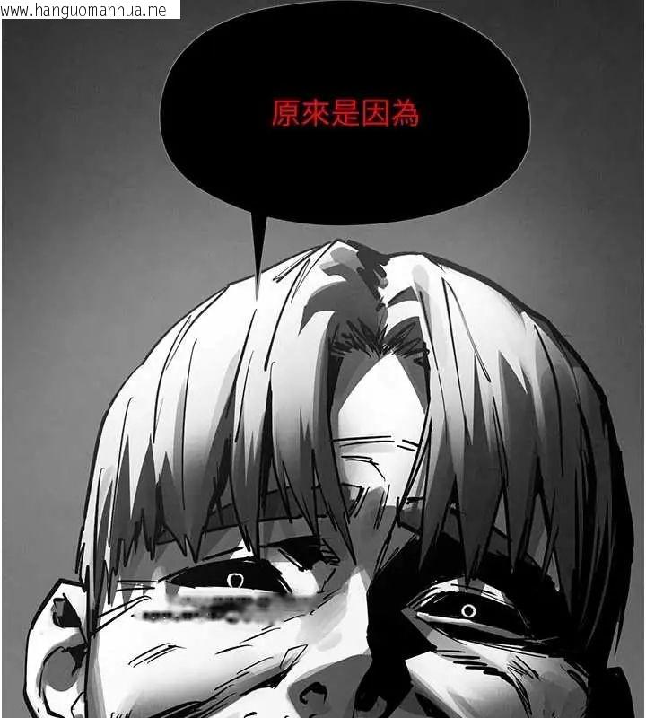 韩国漫画欲海交锋韩漫_欲海交锋-第102话-在地狱重生在线免费阅读-韩国漫画-第223张图片
