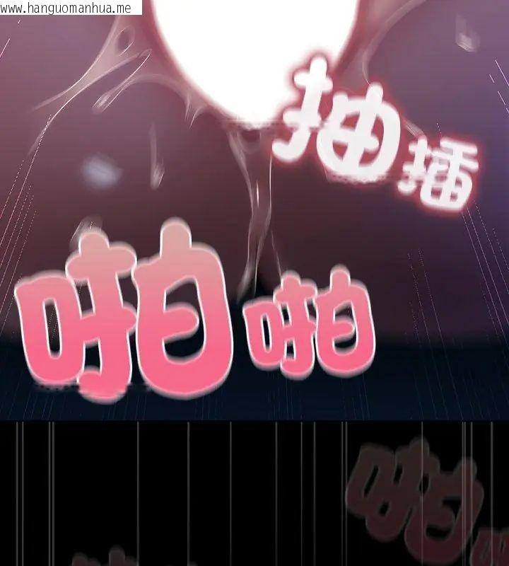 韩国漫画客制化诱惑韩漫_客制化诱惑-第3话在线免费阅读-韩国漫画-第27张图片