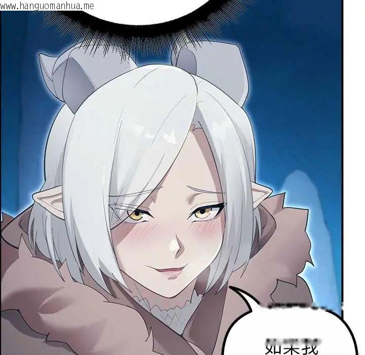 韩国漫画迷雾深处的诱惑/XX地下城韩漫_迷雾深处的诱惑/XX地下城-第33话在线免费阅读-韩国漫画-第88张图片