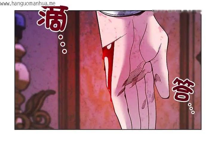 韩国漫画小姐由我来守护韩漫_小姐由我来守护-第31话在线免费阅读-韩国漫画-第4张图片