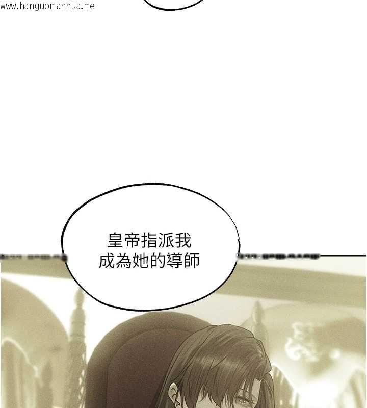 韩国漫画人妻猎人韩漫_人妻猎人-第130话-敢不敢跟我喝一杯?在线免费阅读-韩国漫画-第108张图片