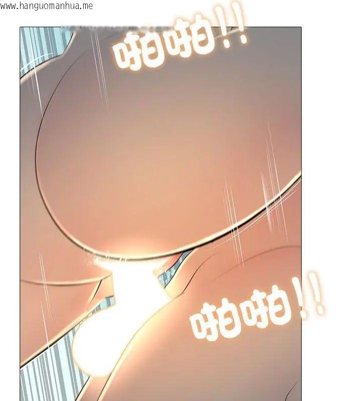 韩国漫画难解的三角关系韩漫_难解的三角关系-第29话在线免费阅读-韩国漫画-第85张图片