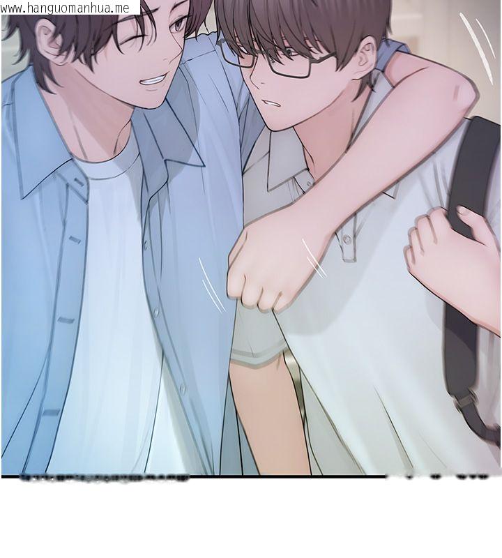 韩国漫画衣冠禽兽韩漫_衣冠禽兽-第1话-想要叛逆的乖乖牌在线免费阅读-韩国漫画-第125张图片