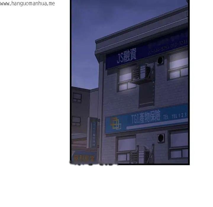 韩国漫画她们的夜晚属于我/与人妻有个秘密韩漫_她们的夜晚属于我/与人妻有个秘密-第52话在线免费阅读-韩国漫画-第118张图片