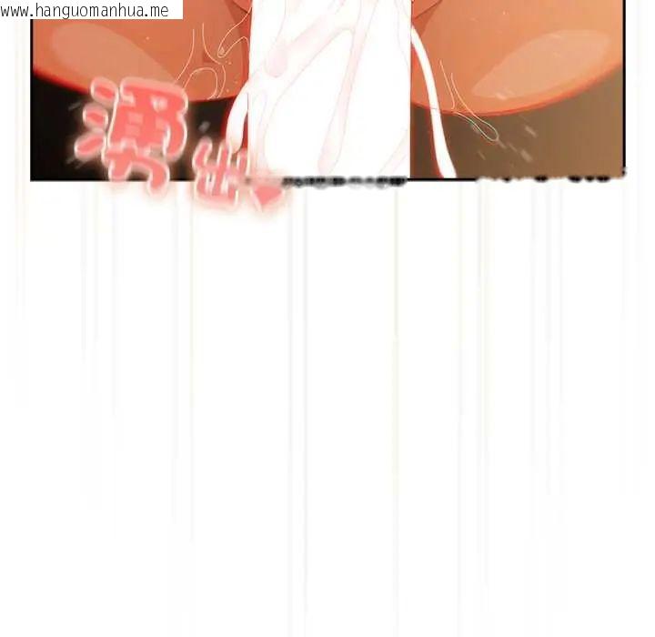 韩国漫画与众不同的兄妹/我家的掌上明珠韩漫_与众不同的兄妹/我家的掌上明珠-第57话在线免费阅读-韩国漫画-第93张图片