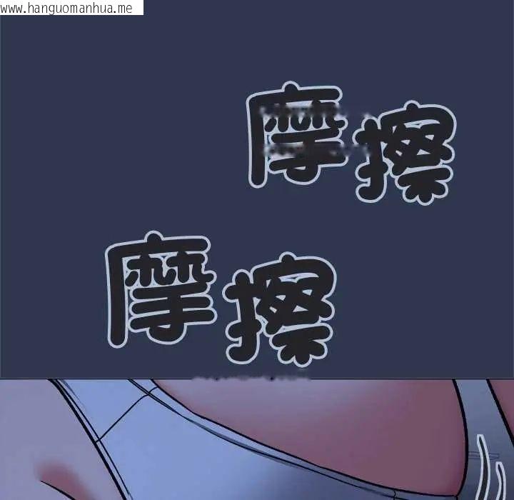 韩国漫画缺德邻居难相处韩漫_缺德邻居难相处-第94话在线免费阅读-韩国漫画-第84张图片