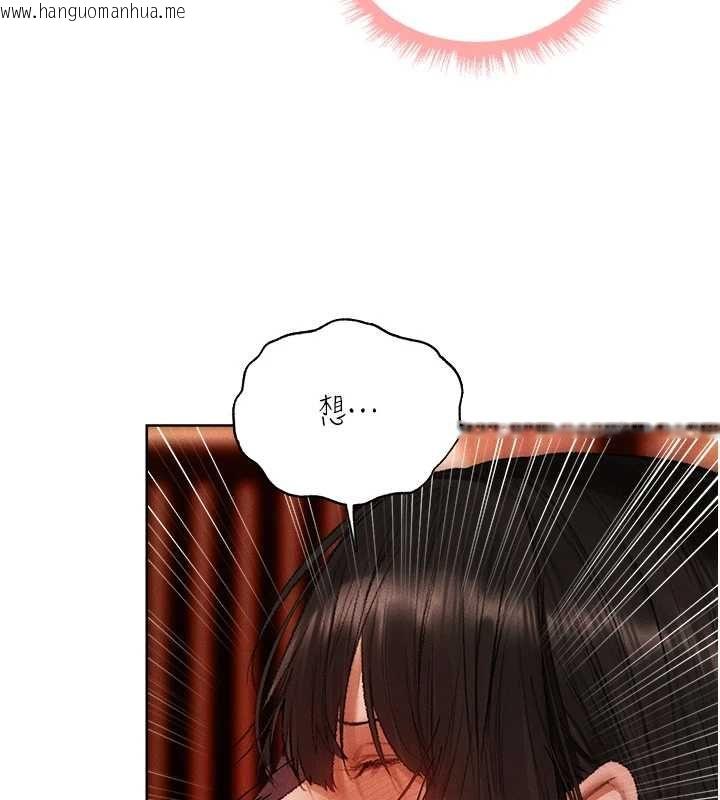 韩国漫画人妻猎人韩漫_人妻猎人-第130话-敢不敢跟我喝一杯?在线免费阅读-韩国漫画-第6张图片