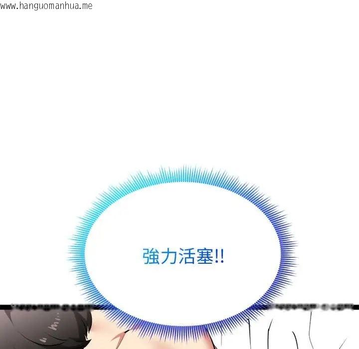韩国漫画启动复仇系统/超真实征服游戏韩漫_启动复仇系统/超真实征服游戏-第32话在线免费阅读-韩国漫画-第169张图片