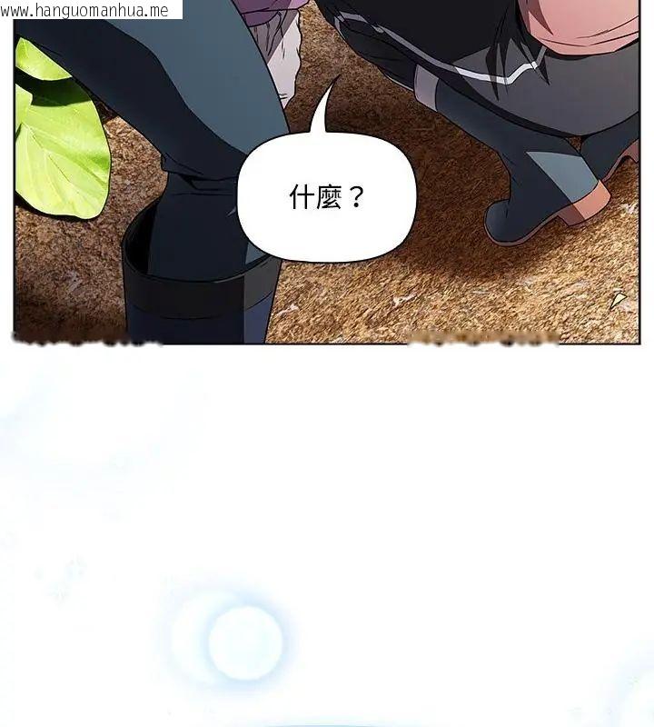 韩国漫画客制化诱惑韩漫_客制化诱惑-第5话在线免费阅读-韩国漫画-第10张图片