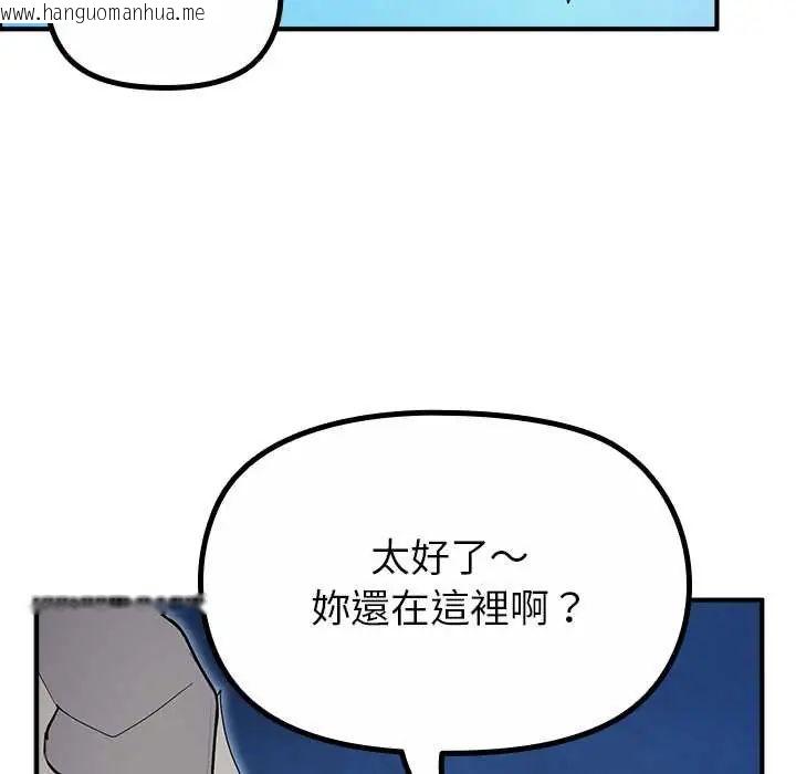 韩国漫画迷雾深处的诱惑/XX地下城韩漫_迷雾深处的诱惑/XX地下城-第33话在线免费阅读-韩国漫画-第64张图片