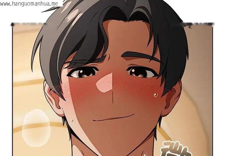 韩国漫画客制化诱惑韩漫_客制化诱惑-第1话在线免费阅读-韩国漫画-第38张图片