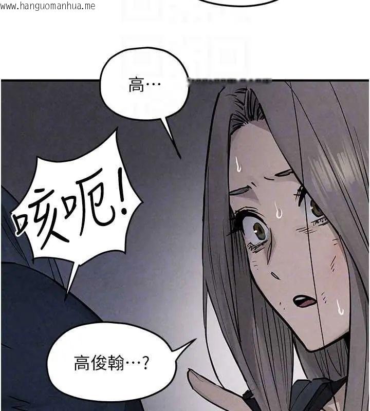 韩国漫画欲海交锋韩漫_欲海交锋-第102话-在地狱重生在线免费阅读-韩国漫画-第172张图片
