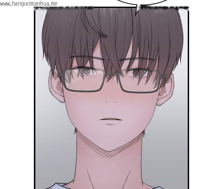 韩国漫画衣冠禽兽韩漫_衣冠禽兽-第1话-想要叛逆的乖乖牌在线免费阅读-韩国漫画-第62张图片