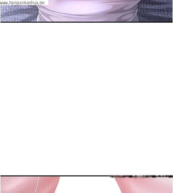 韩国漫画砲友满屋韩漫_砲友满屋-第13话-在睡梦中被侵犯的母亲在线免费阅读-韩国漫画-第73张图片