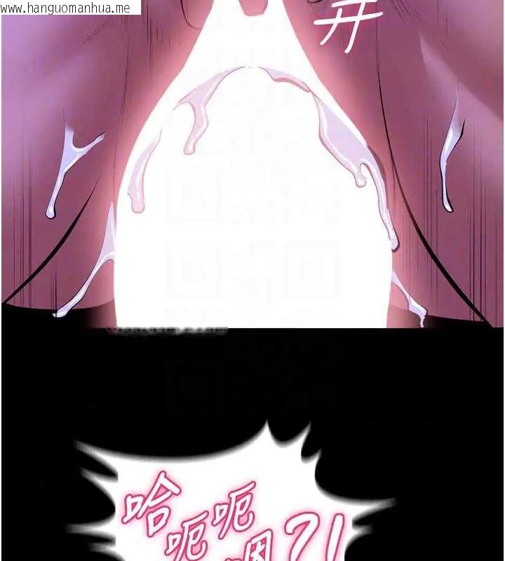韩国漫画狱火重生韩漫_狱火重生-第78话-你准备好满足我了吗?在线免费阅读-韩国漫画-第86张图片
