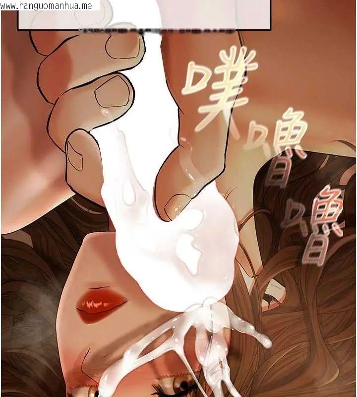 韩国漫画欲债韩漫_欲债-第20话-初次体验足交的刺激在线免费阅读-韩国漫画-第186张图片