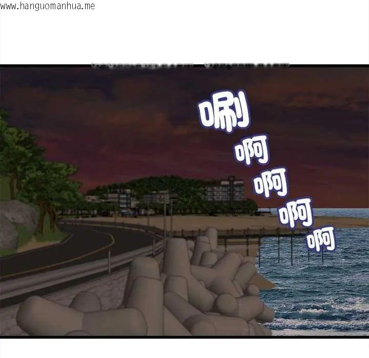 韩国漫画她们的夜晚属于我/与人妻有个秘密韩漫_她们的夜晚属于我/与人妻有个秘密-第52话在线免费阅读-韩国漫画-第82张图片