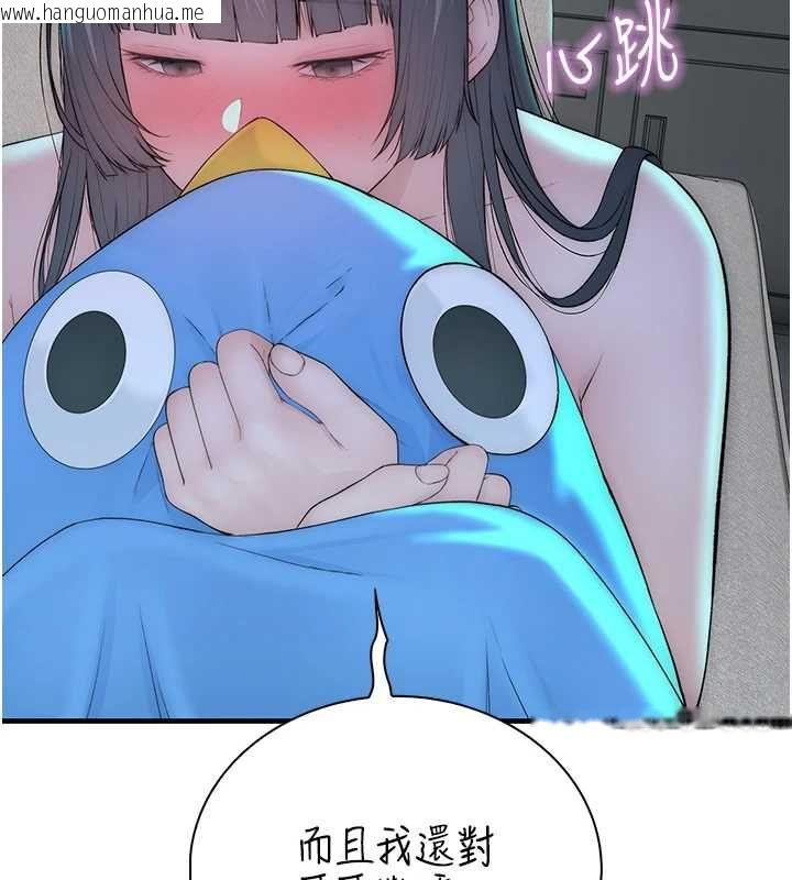 韩国漫画衣冠禽兽韩漫_衣冠禽兽-第7话-里面都被你射满满的在线免费阅读-韩国漫画-第215张图片
