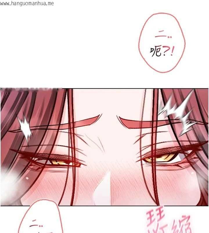 韩国漫画不纯吸血鬼韩漫_不纯吸血鬼-第28话-你这样太犯规了在线免费阅读-韩国漫画-第169张图片