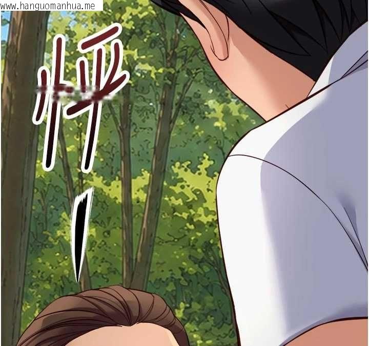 韩国漫画鲁蛇社畜的金手指韩漫_鲁蛇社畜的金手指-第81话-赢家的庆祝派对在线免费阅读-韩国漫画-第38张图片