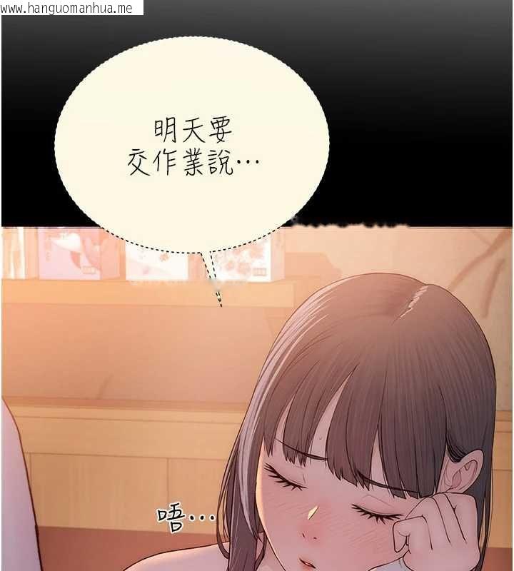 韩国漫画衣冠禽兽韩漫_衣冠禽兽-第6话-处女的呻吟声越发高亢在线免费阅读-韩国漫画-第46张图片
