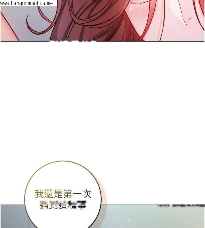 韩国漫画不纯吸血鬼韩漫_不纯吸血鬼-第28话-你这样太犯规了在线免费阅读-韩国漫画-第147张图片