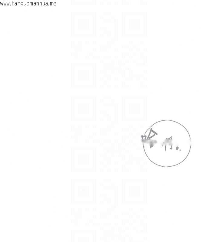 韩国漫画衣冠禽兽韩漫_衣冠禽兽-第5话-妳想被上才装醉的吗?在线免费阅读-韩国漫画-第247张图片