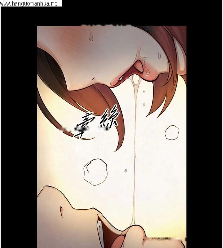 韩国漫画与生巨来韩漫_与生巨来-第35话-原来我们都很变态在线免费阅读-韩国漫画-第110张图片