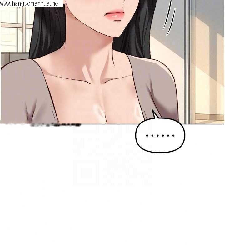 韩国漫画鲁蛇社畜的金手指韩漫_鲁蛇社畜的金手指-第81话-赢家的庆祝派对在线免费阅读-韩国漫画-第91张图片