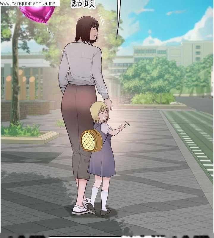韩国漫画衣冠禽兽韩漫_衣冠禽兽-第3话-先由我开始品尝在线免费阅读-韩国漫画-第190张图片