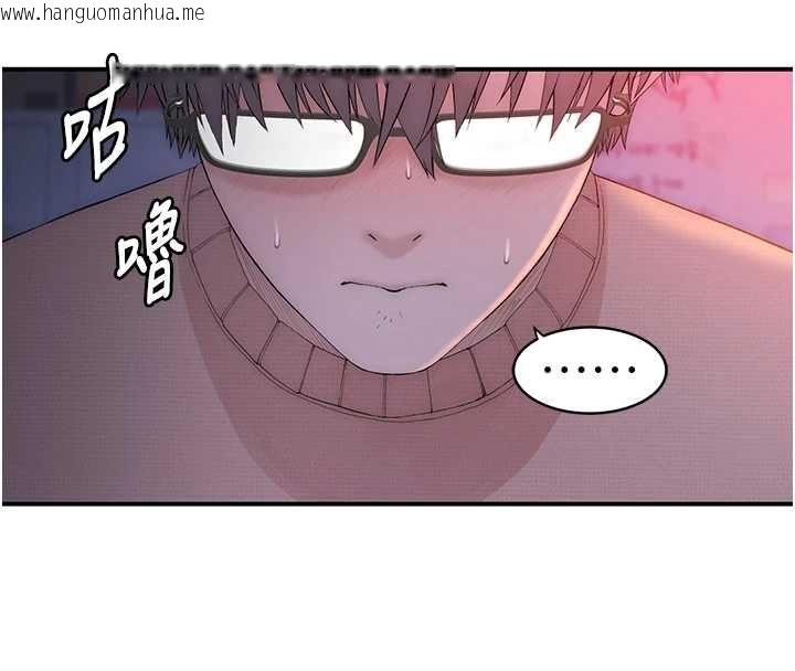 韩国漫画衣冠禽兽韩漫_衣冠禽兽-第5话-妳想被上才装醉的吗?在线免费阅读-韩国漫画-第88张图片