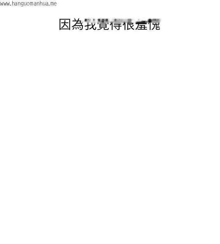 韩国漫画衣冠禽兽韩漫_衣冠禽兽-第3话-先由我开始品尝在线免费阅读-韩国漫画-第335张图片