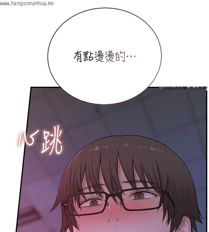 韩国漫画衣冠禽兽韩漫_衣冠禽兽-第7话-里面都被你射满满的在线免费阅读-韩国漫画-第106张图片
