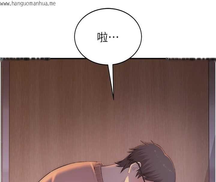 韩国漫画衣冠禽兽韩漫_衣冠禽兽-第4话-醉意唤醒的雄性本能在线免费阅读-韩国漫画-第238张图片