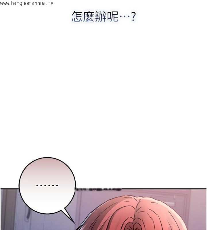 韩国漫画不纯吸血鬼韩漫_不纯吸血鬼-第28话-你这样太犯规了在线免费阅读-韩国漫画-第2张图片