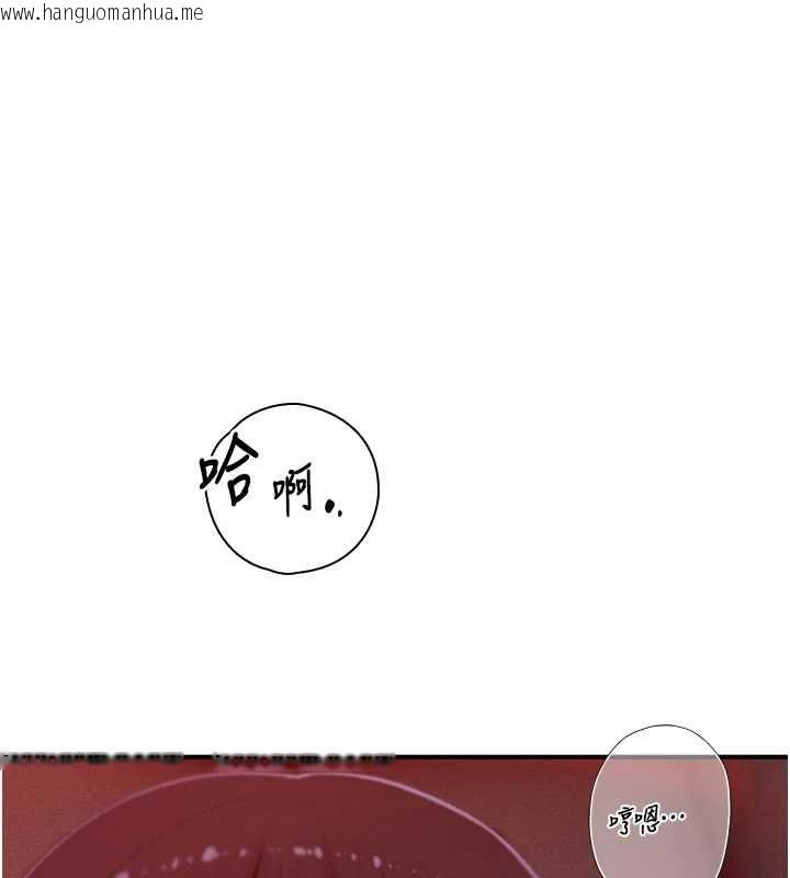 韩国漫画衣冠禽兽韩漫_衣冠禽兽-第5话-妳想被上才装醉的吗?在线免费阅读-韩国漫画-第57张图片