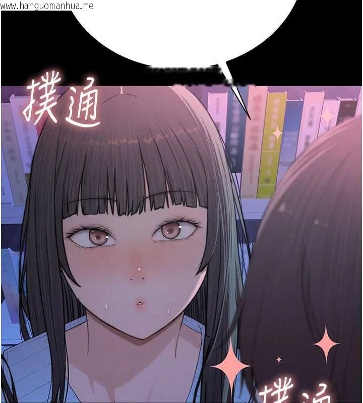 韩国漫画衣冠禽兽韩漫_衣冠禽兽-第3话-先由我开始品尝在线免费阅读-韩国漫画-第296张图片
