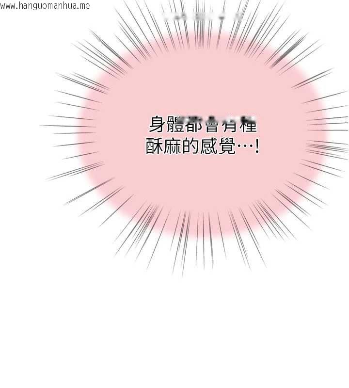 韩国漫画衣冠禽兽韩漫_衣冠禽兽-第5话-妳想被上才装醉的吗?在线免费阅读-韩国漫画-第138张图片