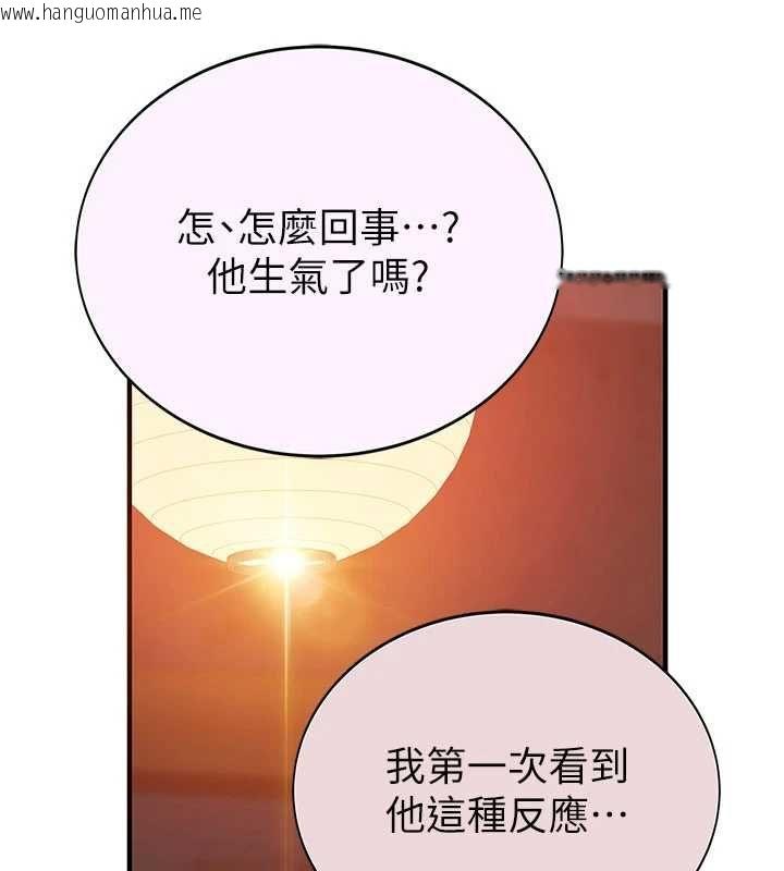 韩国漫画衣冠禽兽韩漫_衣冠禽兽-第2话-学妹过分的请求在线免费阅读-韩国漫画-第305张图片