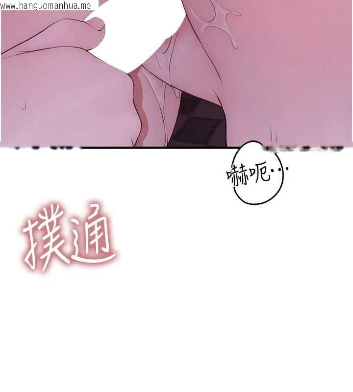 韩国漫画衣冠禽兽韩漫_衣冠禽兽-第6话-处女的呻吟声越发高亢在线免费阅读-韩国漫画-第177张图片