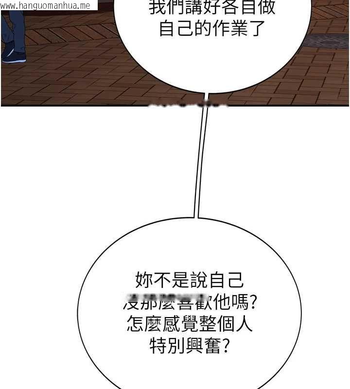韩国漫画衣冠禽兽韩漫_衣冠禽兽-第4话-醉意唤醒的雄性本能在线免费阅读-韩国漫画-第3张图片