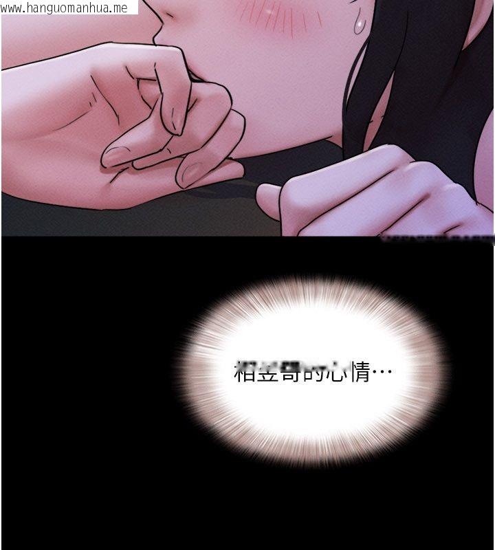 韩国漫画韶恩韩漫_韶恩-第107话-如果你想要…就做吧在线免费阅读-韩国漫画-第67张图片